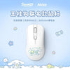 Cinnamoroll Kawaii Wireless Mouse Mute Good-Looking Bluetooth Dual-Mode Office Computer Desktop Laptop Tablet Universal Cartoon